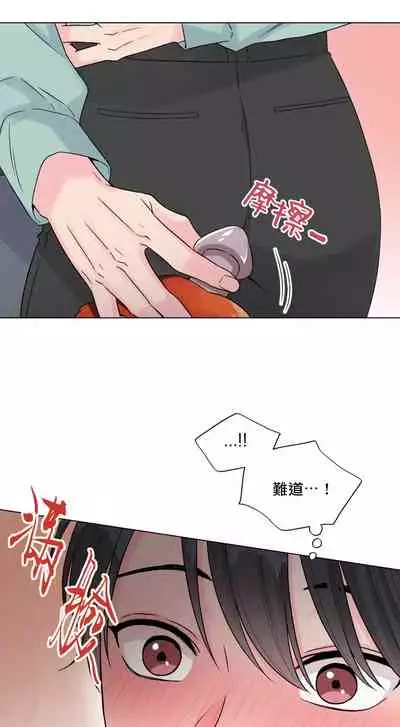 [Yuje] 奇妙玩具来袭 Peach, Pitch Tail 01+02 [Chinese]