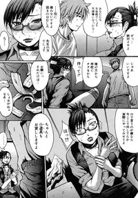 [Kokuryuugan] Himegoto!