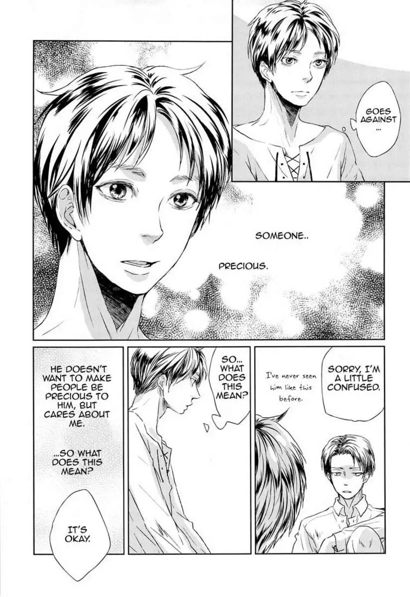 Sono sen wo koeru na