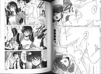 [Watanabe Yoshimasa] AV Angel I