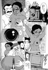 (C51) [Munchen Graph (Various)] Hara Hara Dokei Final Calpis Theater 7:30 (Various)