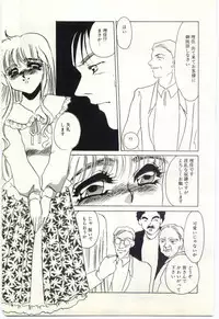 [Umino Yayoi] Hakuhyou - Thin Ice