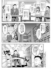 Action Pizazz Special 2015-10 [Digital]