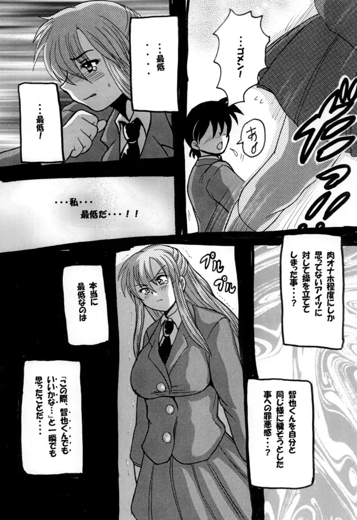 Round about 総集編