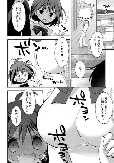 Juicy No. 17 2017-04