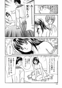 [Kawamoto Takahiro] Temptation style