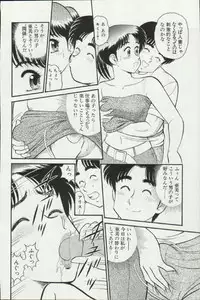 [Tooyama Hikaru] Himitsu no Alice 3