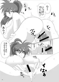 [Goraku Hiroba] Arumeni