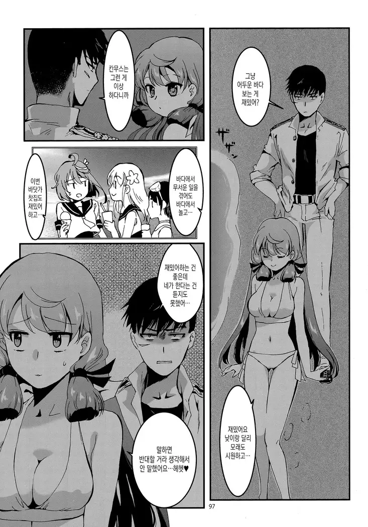 Akashi to Ai no Hibi