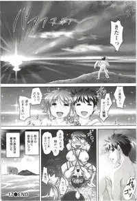 [Raymon] Anekko Harem