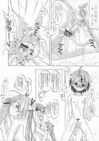 [Senbon nokku zadankai] AsuNAX! (Negima!)