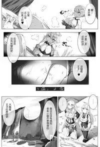 [LOLICEPT] Smells like zuri spirit (Sennen Sensou Aigis) [Chinese] [迷之欧派星人个人汉化] [Digital]