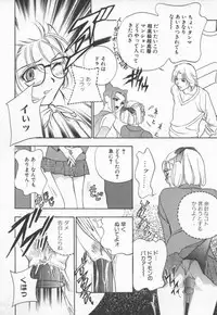 [Drill Murata] Ran Chiki