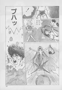 [Tomonaga Kazu] Video Time