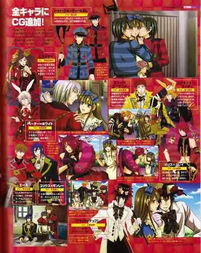 Cool-B Vol.19 2008-05