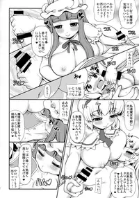 (C93) [Madou Shiryoushitsu (Arashi-D-Akira, emina)] Black or Kinshi (Touhou Project)