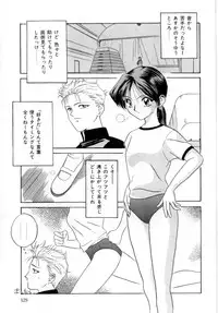 [VECSTAR] Body Language