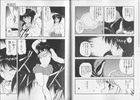 [Mii Akira] Anecdote