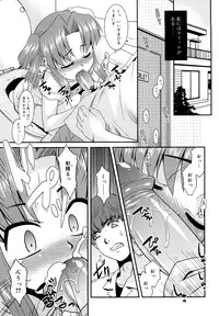 [Nekogen] Try Booking