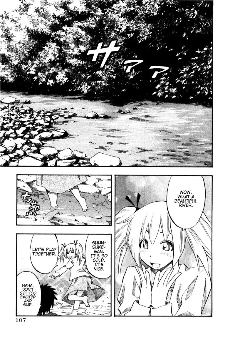 Yuria 100 Shiki Vol4 - Type 30