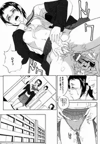 [Takeuchi Reona] Yarimakuri