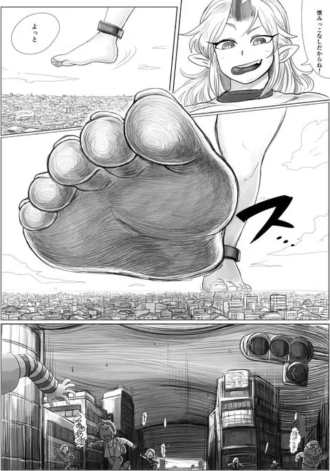 Gigantic Innocence 4