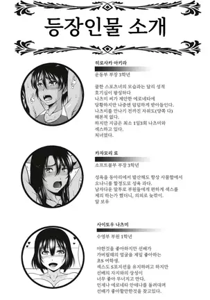 futanari milk challenge 5