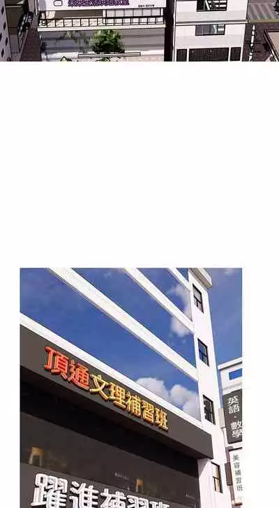 【周五连载】主妇危机（作者：查爾斯&漢水） 第1~33话