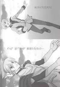 [Arajin] Yours Forever (Toward the Terra)