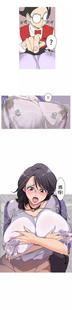 女神狩猎 第1~40話 中文 Rsiky