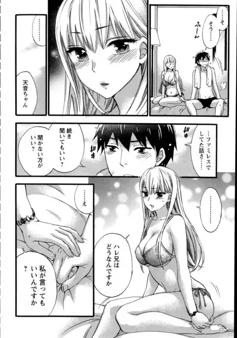 Zettai Harem QUEENS Hime no 1-9