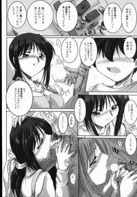 [DELTA-M] Honey moon -Mitsugetsu-