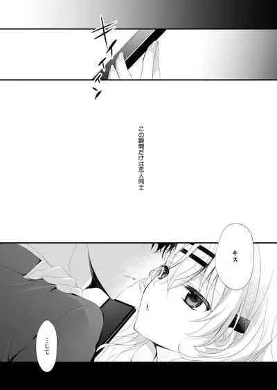 Saimin Kanojo SP Anthology