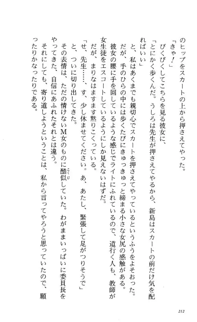 Fifteen-フィフティーン-　3rd class