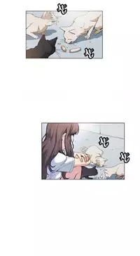 By Chance Ch.1-13 (English) (Ongoing)