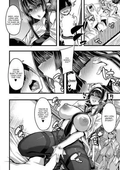 Succubus Sakusei-bu Saishuuwa