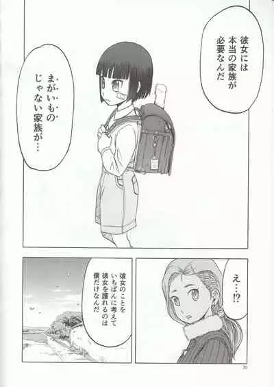 blue snow blue scene.22