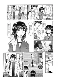 [Ooi Hanimaru] Experi [Digital]