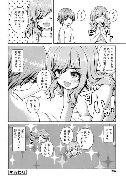 Juicy No. 17 2017-04