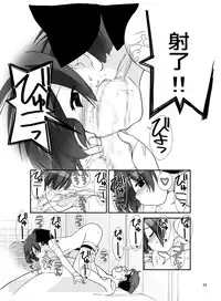 [Rokumonsen (Tamahagane)] Roshutsu Shoujo Itan Juppen [Chinese] [星之砂个人汉化] [Digital]