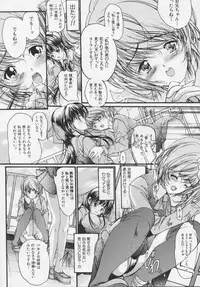 [Araki Kyouya] Masquerade