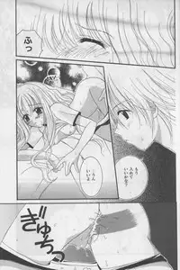 [Anthology] Bloomer ni Akusu