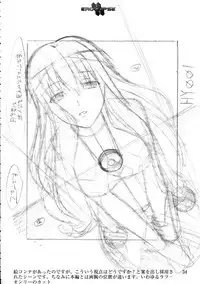 Eroclipse ECLIPSE Genga & Rough Shuu & Omake