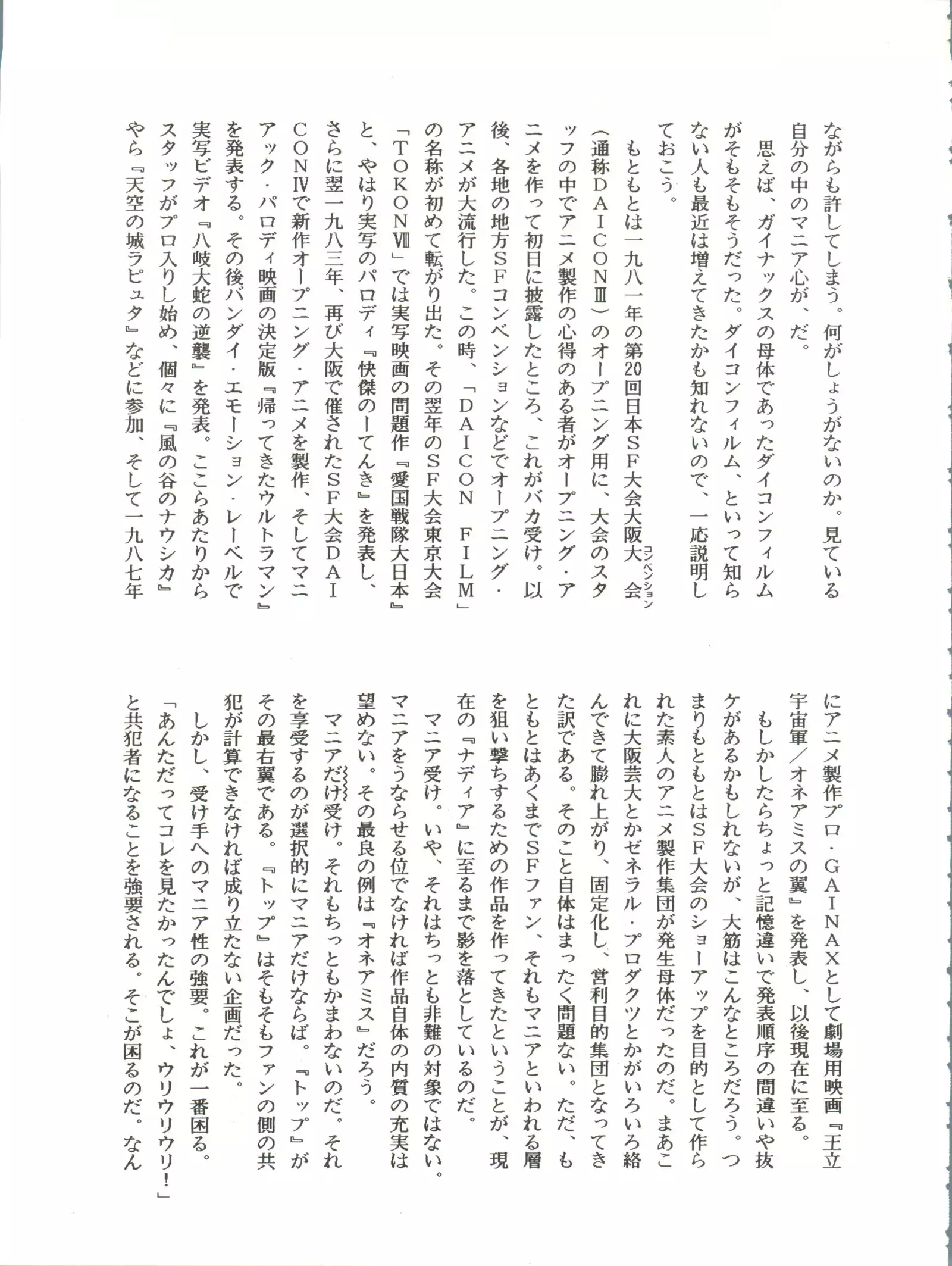 Belle Epoque THE COMPLETE