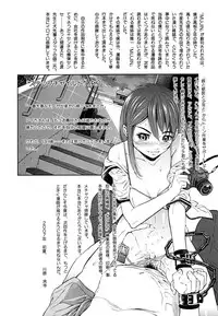 [Kawahara Ryuuji] Break Down