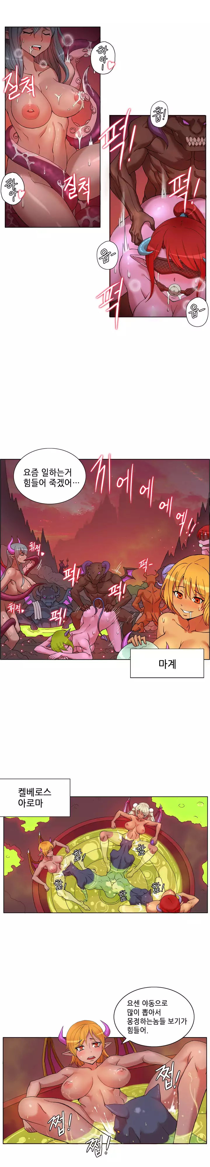 Johnson Contractor Ch.0-29