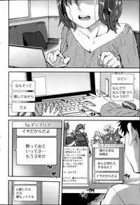 Action Pizazz Special 2014-03