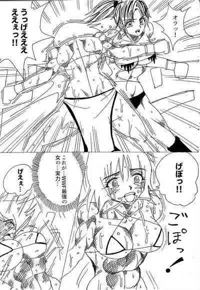 [Yama] Chousen-sha Kettei-sen Lamy VS Serafina