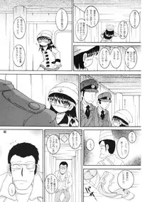 (同人誌) [MULTI VITAMIN] 操時完柑