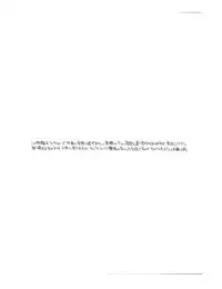 (C66) [RED TAIL CAT (Honda Aru)] HIS'N'HERS. (Final Fantasy XI)